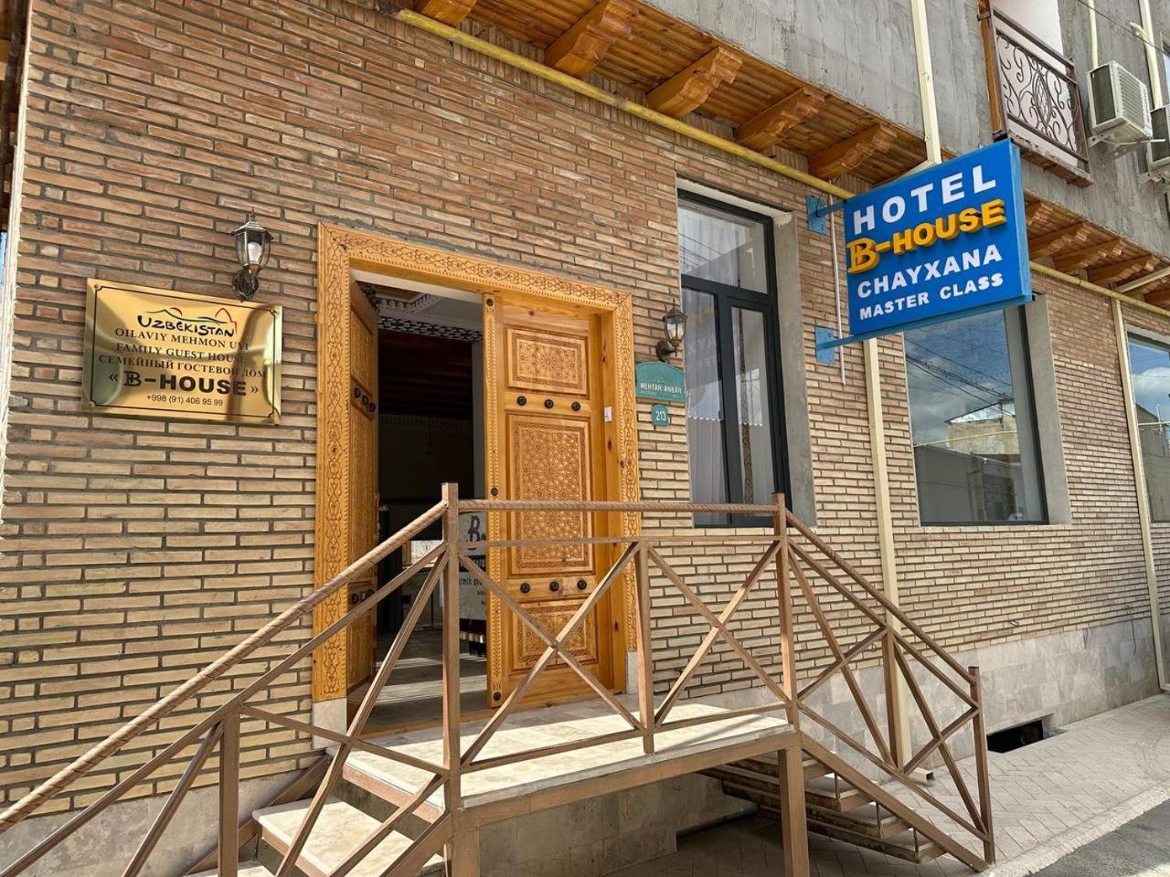 B-House Boutique With Terrace Ξενοδοχείο Μπουχάρα Εξωτερικό φωτογραφία